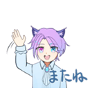 ゆるかわねこ少年（個別スタンプ：6）