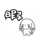 萌え❤︎うさ……………..（個別スタンプ：34）