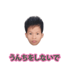 うんちをしないで（個別スタンプ：1）