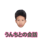 うんちをしないで（個別スタンプ：7）
