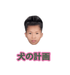 うんちをしないで（個別スタンプ：16）