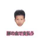 うんちをしないで（個別スタンプ：19）