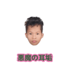 うんちをしないで（個別スタンプ：24）