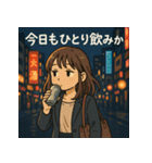 おひとり様の独り言（個別スタンプ：1）