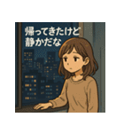 おひとり様の独り言（個別スタンプ：2）