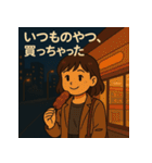 おひとり様の独り言（個別スタンプ：3）