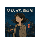 おひとり様の独り言（個別スタンプ：5）