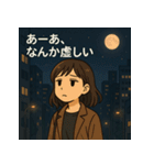 おひとり様の独り言（個別スタンプ：7）