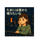 おひとり様の独り言（個別スタンプ：9）