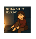 おひとり様の独り言（個別スタンプ：11）