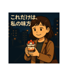 おひとり様の独り言（個別スタンプ：14）