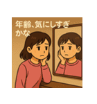 おひとり様の独り言（個別スタンプ：15）