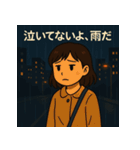 おひとり様の独り言（個別スタンプ：16）