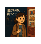 おひとり様の独り言（個別スタンプ：18）