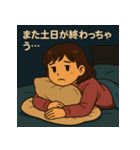おひとり様の独り言（個別スタンプ：19）
