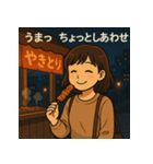 おひとり様の独り言（個別スタンプ：20）