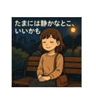 おひとり様の独り言（個別スタンプ：21）