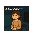 おひとり様の独り言（個別スタンプ：23）