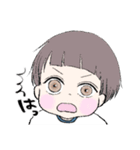 たちばなさん家のはるとくん（個別スタンプ：5）
