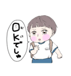 たちばなさん家のはるとくん（個別スタンプ：6）