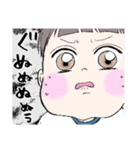 たちばなさん家のはるとくん（個別スタンプ：8）