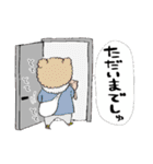 たちばなさん家のはるとくん（個別スタンプ：12）