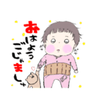 たちばなさん家のはるとくん（個別スタンプ：13）