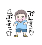 たちばなさん家のはるとくん（個別スタンプ：18）