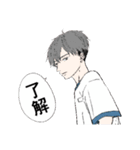 たちばなさん家のはるとくん（個別スタンプ：33）