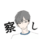 たちばなさん家のはるとくん（個別スタンプ：34）