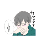 たちばなさん家のはるとくん（個別スタンプ：35）