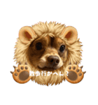 シンバ愛犬（個別スタンプ：5）
