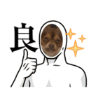 シンバ愛犬（個別スタンプ：8）
