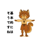 リスの子カノコと仲間たち（個別スタンプ：7）