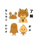 リスの子カノコと仲間たち（個別スタンプ：40）