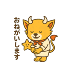 デビルHANIチャンマン！（個別スタンプ：4）