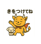 デビルHANIチャンマン！（個別スタンプ：13）