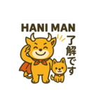 デビルHANIチャンマン！（個別スタンプ：14）