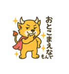 デビルHANIチャンマン！（個別スタンプ：20）
