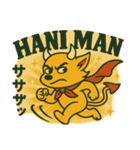 デビルHANIチャンマン！（個別スタンプ：29）