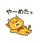 デビルHANIチャンマン！（個別スタンプ：36）