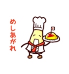 マヨネーズマン6（個別スタンプ：2）