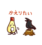 マヨネーズマン6（個別スタンプ：6）