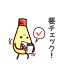 マヨネーズマン6（個別スタンプ：9）