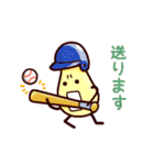 マヨネーズマン6（個別スタンプ：15）