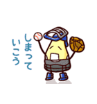 マヨネーズマン6（個別スタンプ：16）
