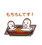 マヨネーズマン6（個別スタンプ：17）