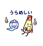 マヨネーズマン6（個別スタンプ：18）
