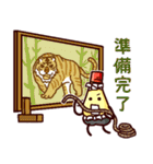 マヨネーズマン6（個別スタンプ：20）