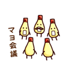 マヨネーズマン6（個別スタンプ：22）